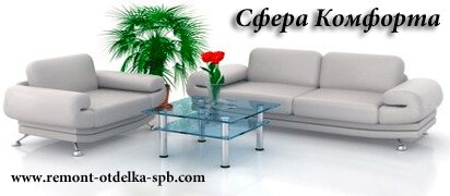 НашРемонт-Ксл