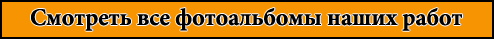 НашРемонт-Ксл